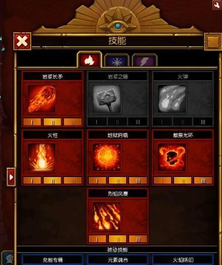 《火炬之光2》全屏撸冰法攻略（打造最强冰法）