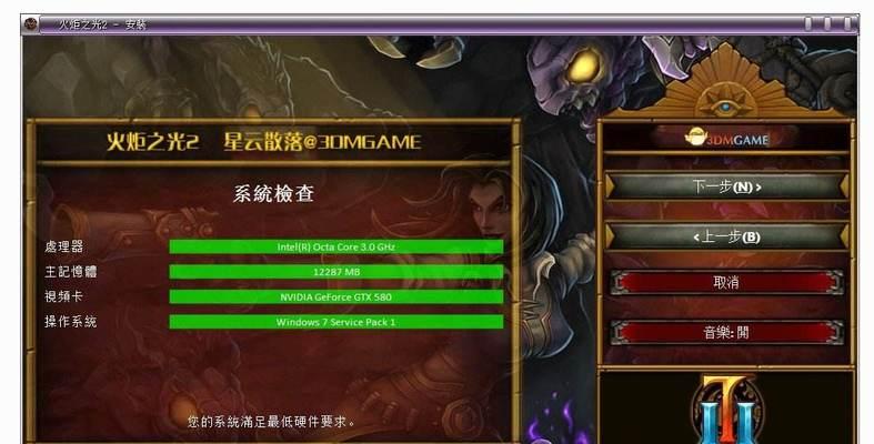 《火炬之光2》游戏攻略（玩转《火炬之光2》游戏）