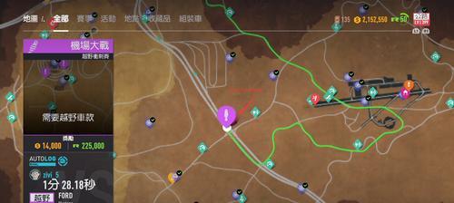 《极品飞车4》游戏按键设置详解（掌握关键按键）