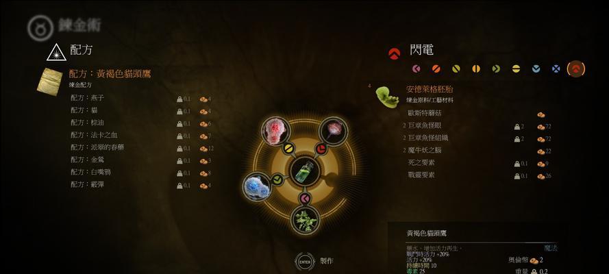 《纪念碑谷》RED第一关攻略（解密纪念碑谷世界）