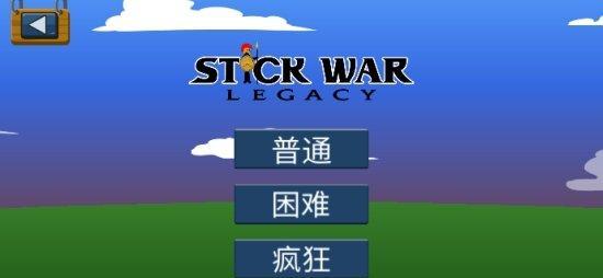 《家园守卫战2》格兰德战役攻略之重重考验（探索战略）