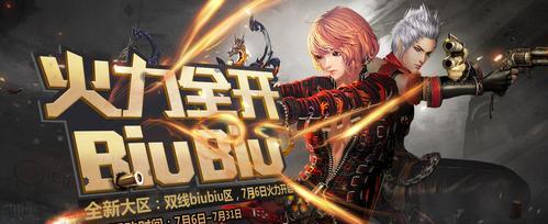 《剑灵》游戏刷白鬼刷新料攻略（解锁极品装备的关键——白鬼刷新料获取攻略）