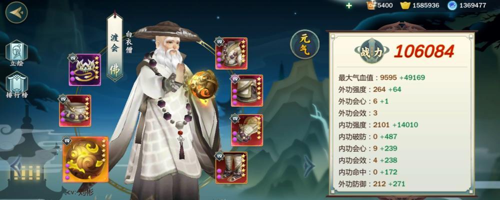 《剑网3》游戏装备获得攻略（了解装备获取的方法）