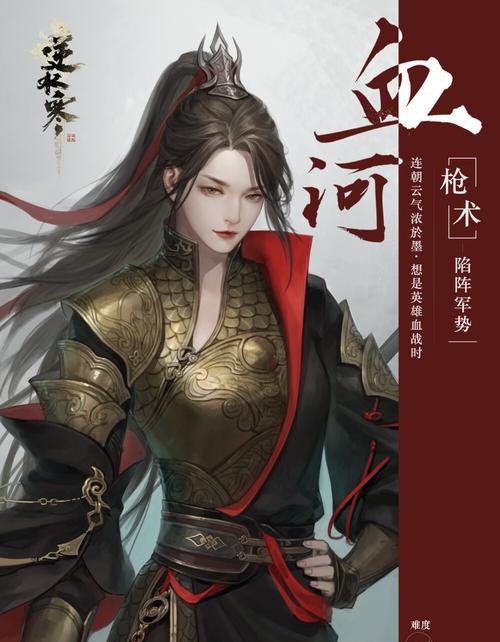 《剑网3》游戏猝死他杀任务攻略（细节揭秘）