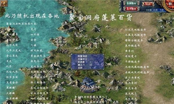 《建安十二年》游戏刘备属性技能羁绊介绍（了解刘备在《建安十二年》游戏中的属性）