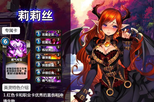 地牢守护者（带你了解游戏中强大的食人魔仆从特性与技能）