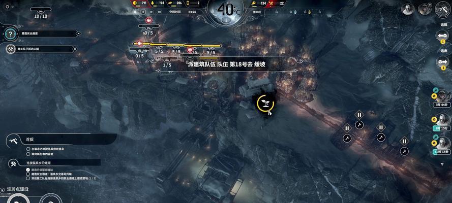 《冰汽时代》游戏帝国的边界幸存者难度攻略（无尽艰难中求生——揭秘《冰汽时代》边界幸存者难度的关键要素）