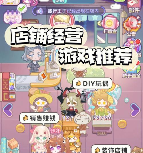 造物梦工厂宠物获取攻略——如何获得心仪的造物梦工厂宠物（探索游戏世界）