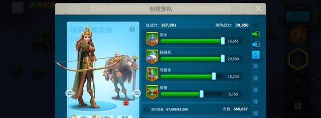 如何快速升级（挑战游戏世界的高峰）