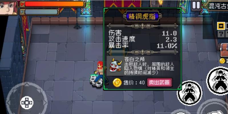 战魂铭人魔法师——打造最强魔法师的奥秘（探索游戏世界中最强大的魔法师角色）