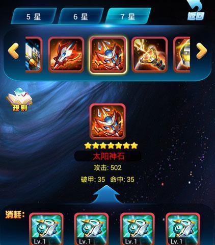 《去吧皮卡丘》游戏符文升级顺序详解（成为顶尖训练师的必备攻略）
