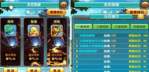 《去吧皮卡丘》游戏最强五星阵容搭配攻略（探索皮卡世界）