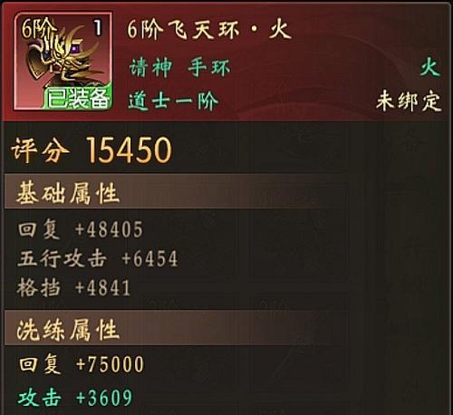 《去吧皮卡丘》游戏贫民逆袭（揭秘凤王必胜攻略）