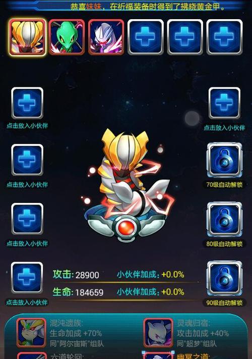 《去吧皮卡丘》游戏平民完美通关37关攻略（揭秘游戏平民如何轻松通关37关）