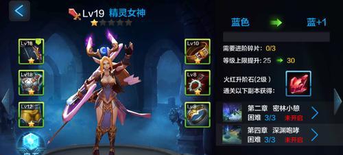 《全民超神》闯关模式英雄搭配之道（最强阵容如何组合）