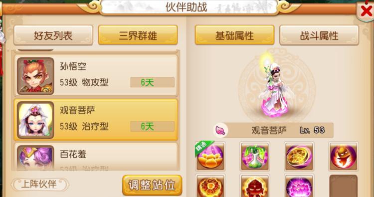 《全民超神》游戏血刀酋长克鲁格技能加点攻略（掌握血刀酋长克鲁格技能加点技巧）