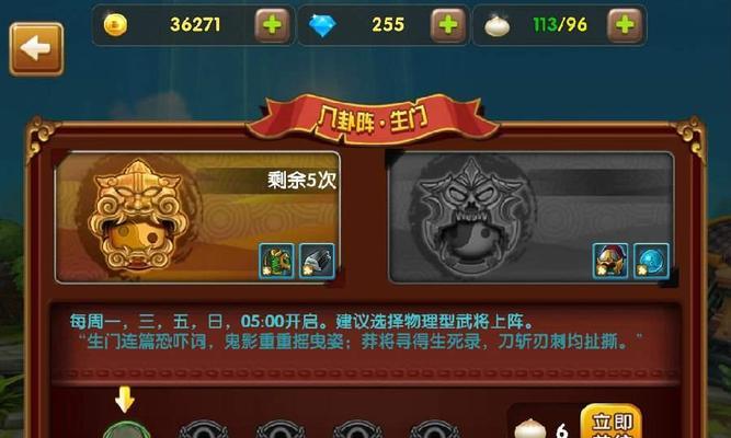 《全民闯天下》游戏资源分配技巧（优化游戏体验）