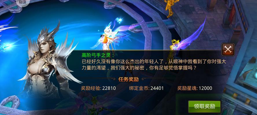 《全民飞机大战》游戏小神龙满级属性介绍（探索小神龙的强大属性）