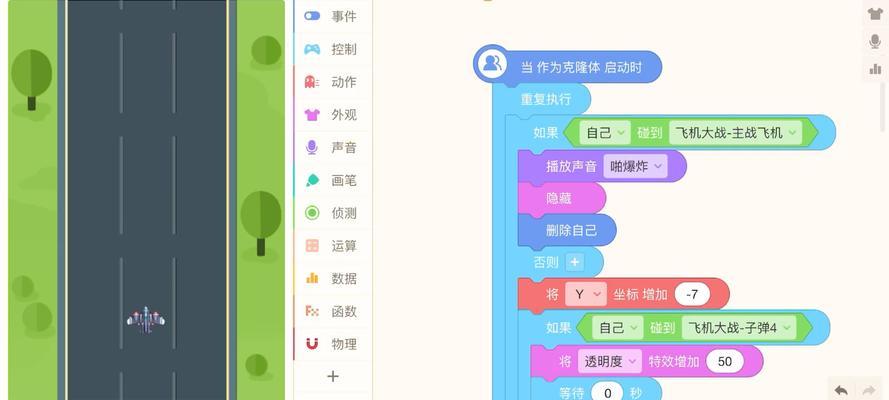 《全民飞机大战》游戏远征模式狮子座通关攻略（如何击败狮子座）