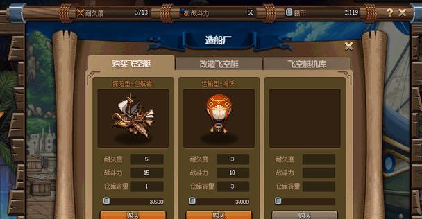 《雷霆之怒》中极兵魂属性全解析（探究极兵魂属性）