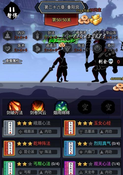 《雷霆之怒》游戏内功经验获得攻略（掌握内功秘籍）