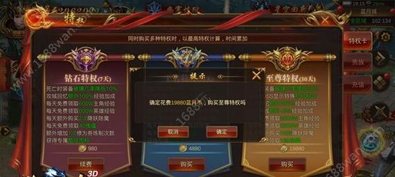 《蓝月传奇》游戏中羽毛获得攻略（探寻羽毛获得途径）