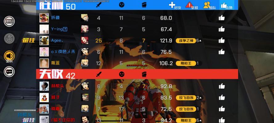 《快到圈里来》游戏玩家测评（热门游戏趣玩多人竞技）