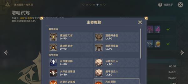 开天屠龙游戏元神系统详解（突破极限）