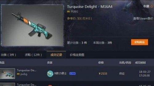 绝地求生（武器大比拼！究竟哪把才是最强）