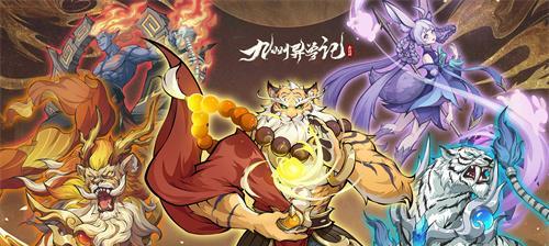 《九州飞凰录》70级后的快速升级攻略（掌握技巧）