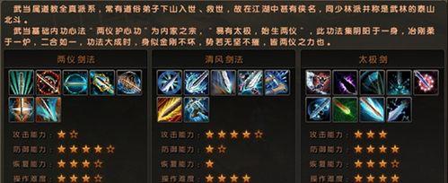 《九阴绝学》王者争霸三大防御塔攻略（揭秘三大防御塔的特点）