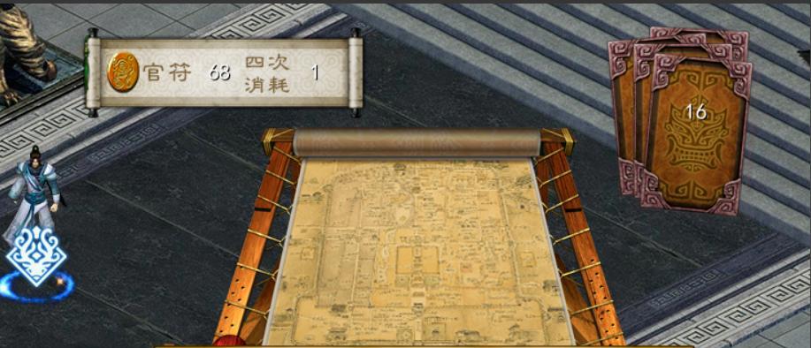 《金庸群侠传5》游戏加点攻略（打造最强侠客）