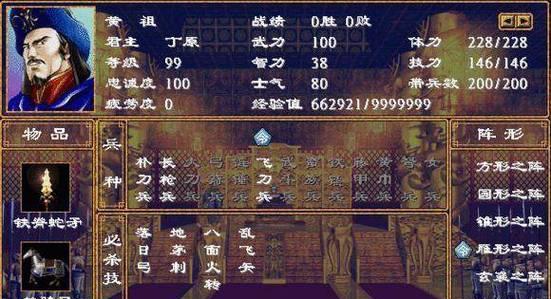 《三国志》中如何以关门放吕布粮草获得布粮草——攻略指南（以游戏为主）