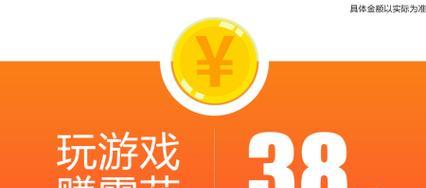 《归家异途2》橙色角色获取方法（详细介绍游戏中获得橙色角色的方法和注意事项）