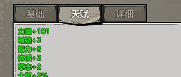 《以归家异途2哈里西》游戏评测（探讨哈里西强度分析）