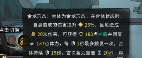 鬼谷八荒归一诀详解（如何正确使用归一诀提升战斗实力）