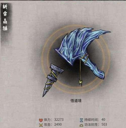 鬼谷八荒化灵丹的练法详解（掌握关键步骤）