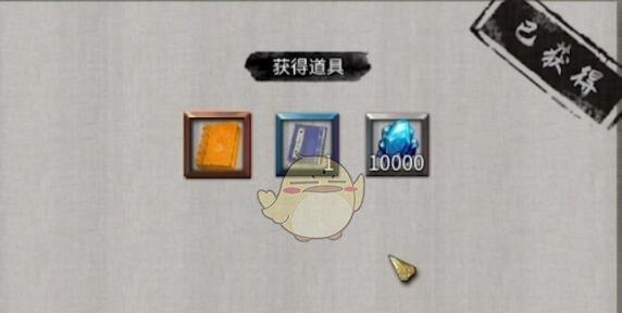 揭秘鬼谷八荒堪舆玩法（以堪舆之术探索游戏世界）