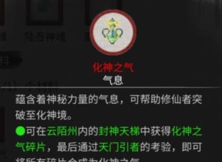 《探秘鬼谷八荒盘龙山》（揭秘盘龙山的位置和前往方法）