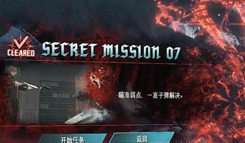 《鬼泣5》红魔魂石全功能介绍（探索红魔魂石的作用）