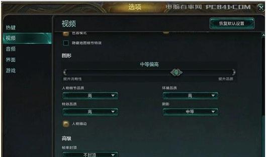 鬼泣5帧数低怎么办（给鬼泣5玩家的帧数提升指南）