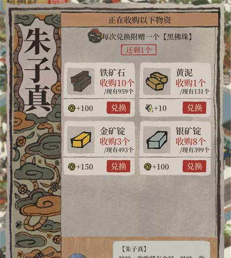 中国城镇中心崛起与国家的发展（探究城镇中心的作用与影响）
