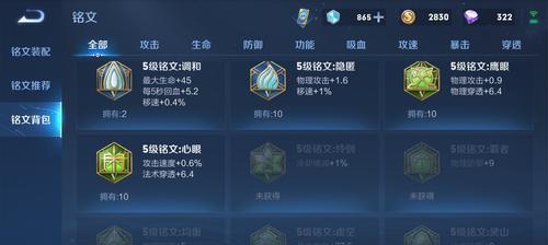 《哈迪斯地狱之战》中如何玩转箭雨（详解箭雨技能的使用方法和技巧）
