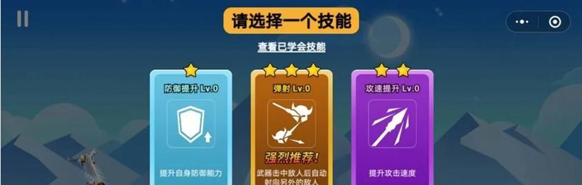 《哈迪斯地狱之战》投矛爆炸玩法攻略（想要成为投矛高手）