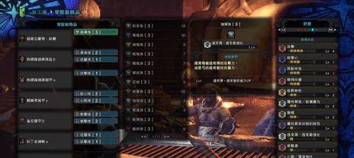 《怪物猎人世界》幻兽套属性及技能介绍（强大属性搭配）