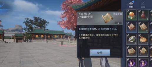 不良人3手游（挑战任务完成秘籍）