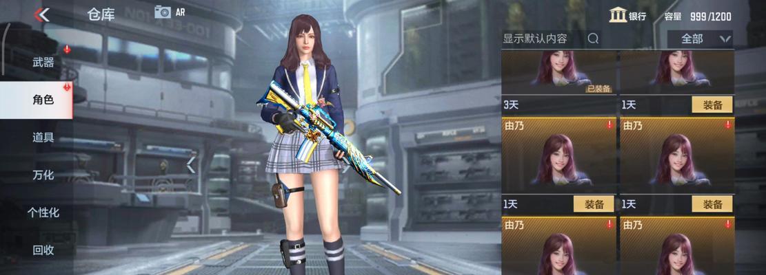 CFM首款英雄级背包——绽放英勇光芒（打破次元壁）