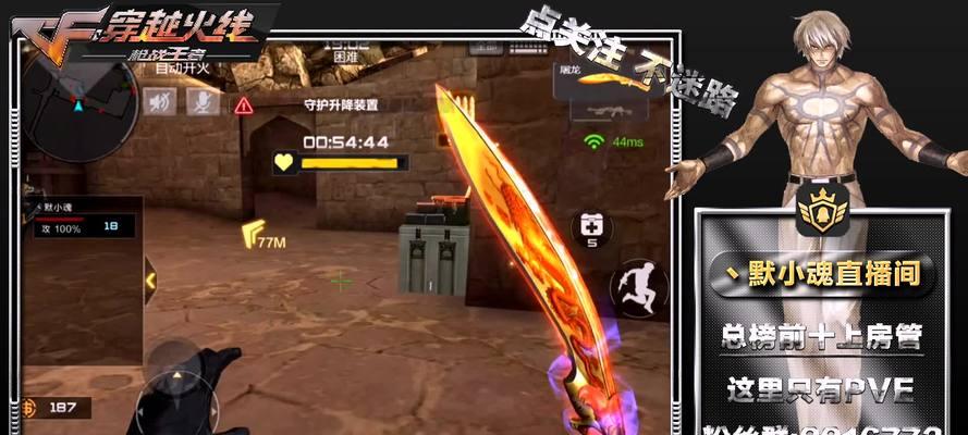 CFM首款英雄级背包——绽放英勇光芒(打破次元壁) CFM首款英雄级背包——绽放英勇光芒(打破次元壁)