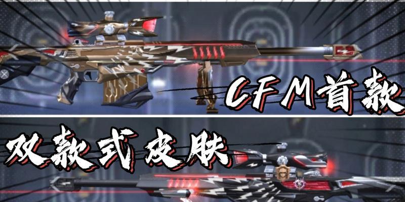 CFM首款英雄级背包——绽放英勇光芒(打破次元壁) CFM首款英雄级背包——绽放英勇光芒(打破次元壁)