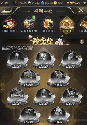 乱世王者建筑攻略（探索乱世王者建筑攻略）